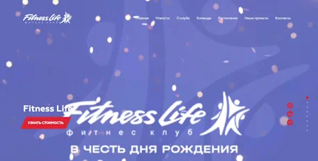 fitnesslife.su