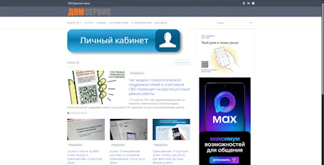 uyar-domservis.ru