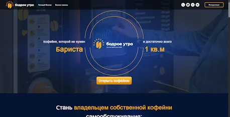 butro.ru